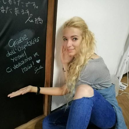 Naruto Guest House Hajimari מראה חיצוני תמונה