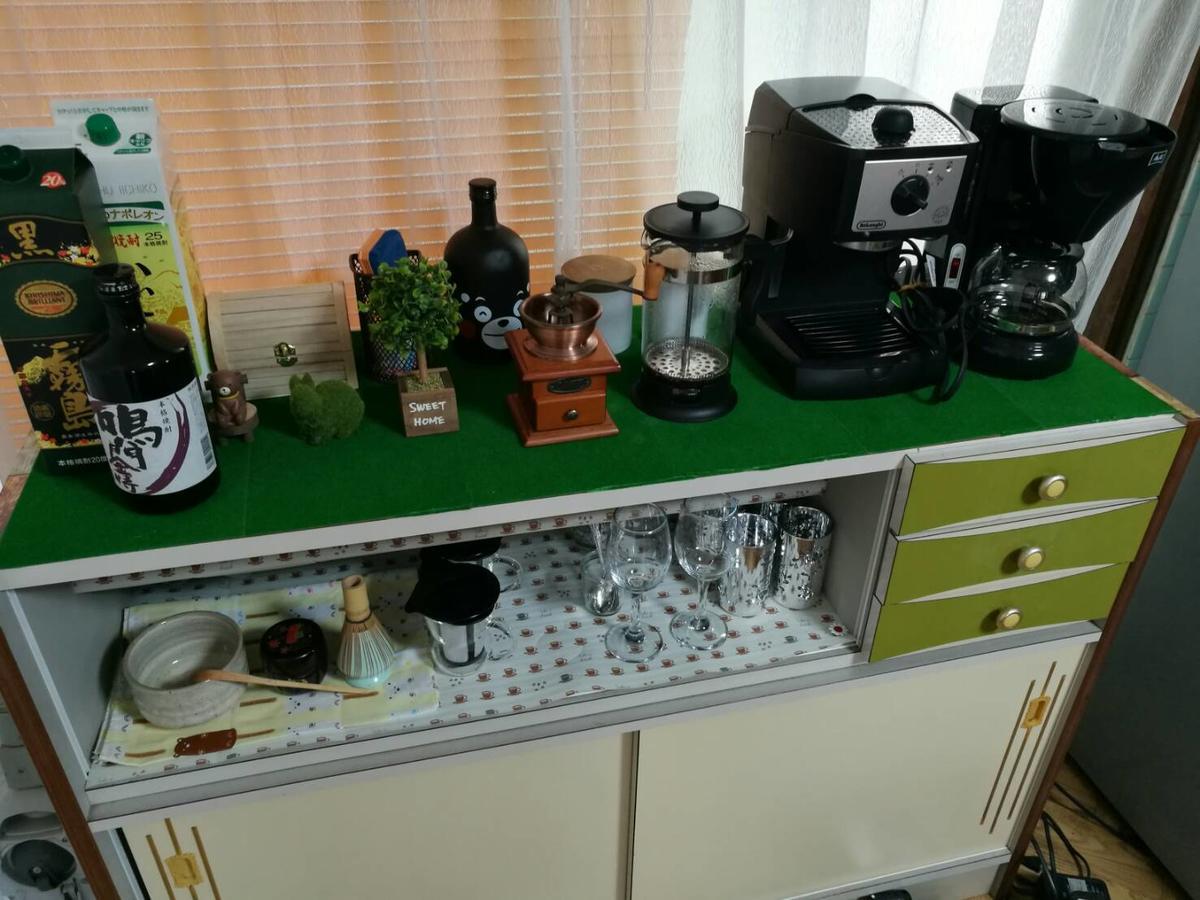 Naruto Guest House Hajimari מראה חיצוני תמונה