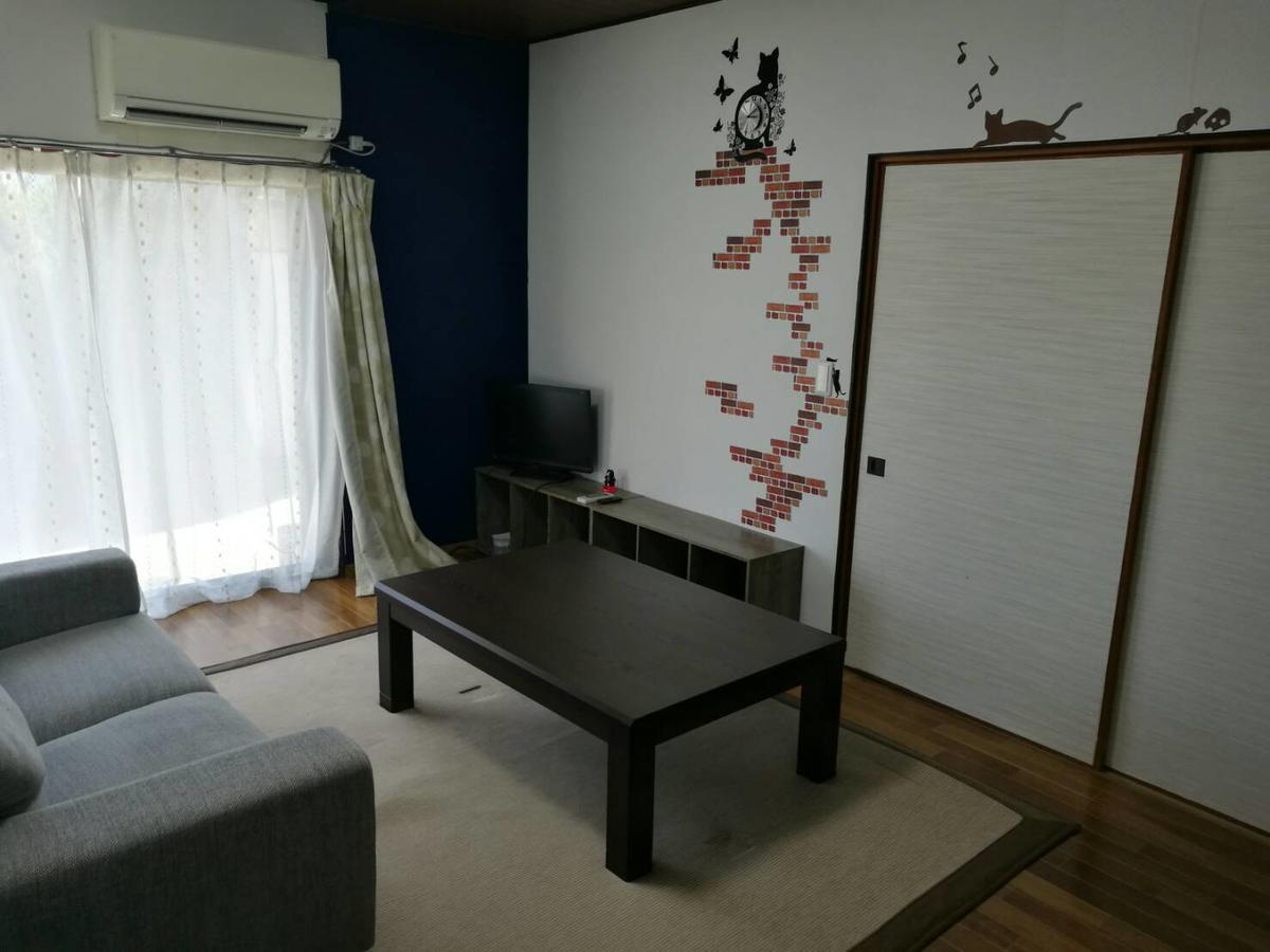 Naruto Guest House Hajimari מראה חיצוני תמונה