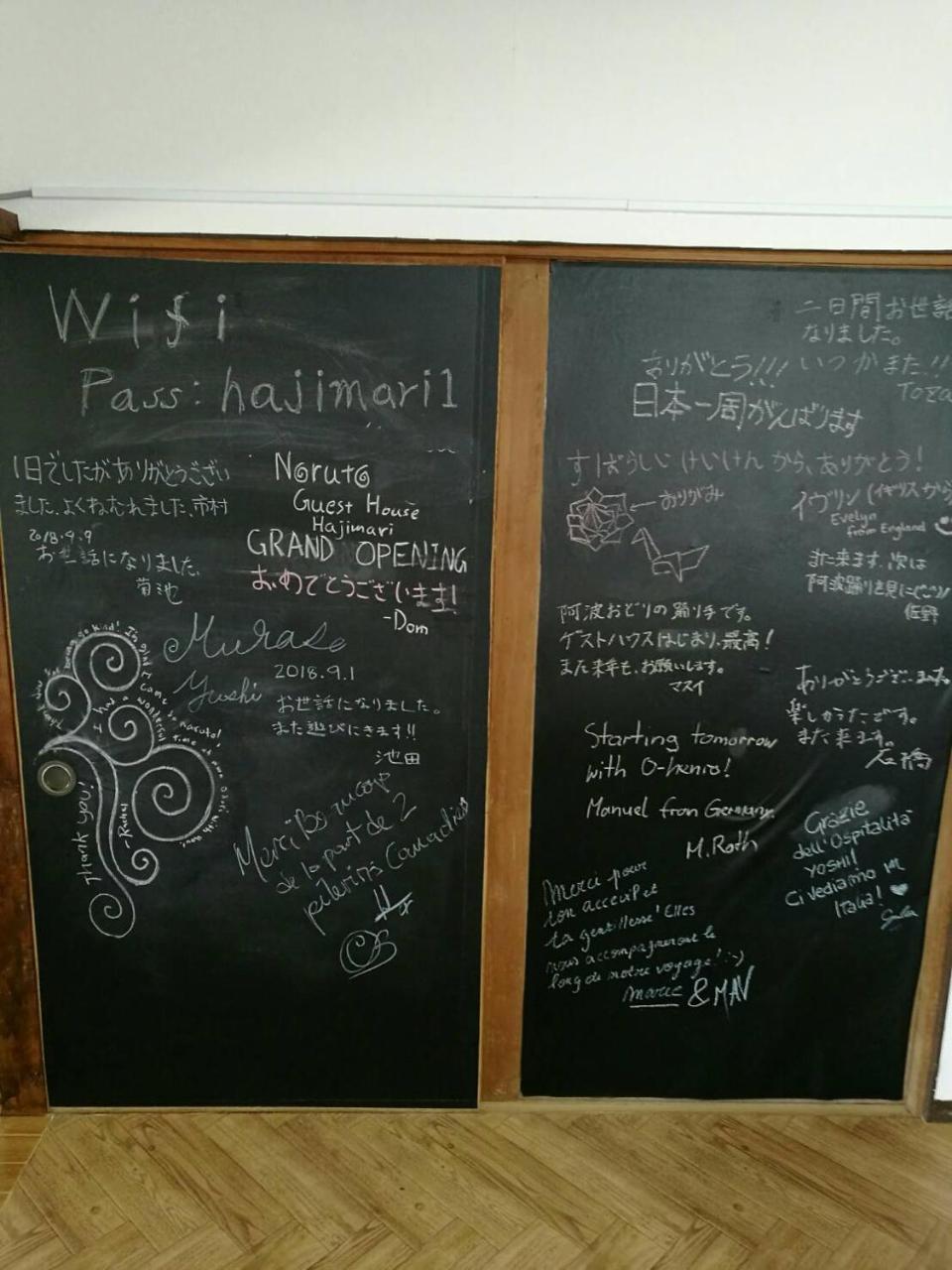 Naruto Guest House Hajimari מראה חיצוני תמונה